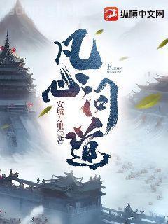 網(wǎng)王之從呼吸法開始