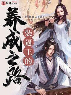 網游之盜版神話