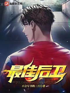 綠洲中的領(lǐng)主