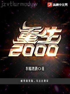 我被初戀退婚之后