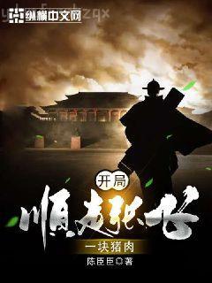 陸云蘿寂無絕