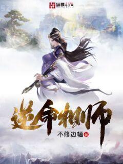 貞觀悠閑小地主韋浩李麗質