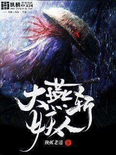 欲女無掛