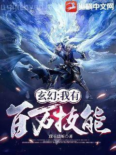 三國之天生鬼才郭奉孝