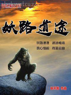 狂情