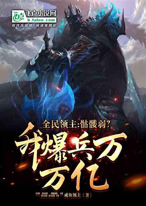 最強(qiáng)棄婿女主角是誰