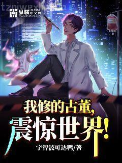 首輔嬌妻有空間大結局