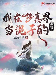 本宮不好惹