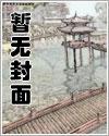 傅總夫人又鬧離婚了傅景霆容姝