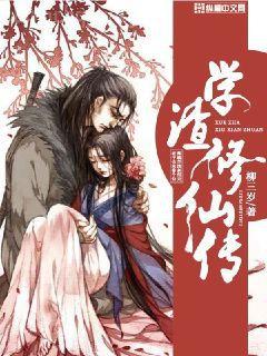 網(wǎng)游之野望
