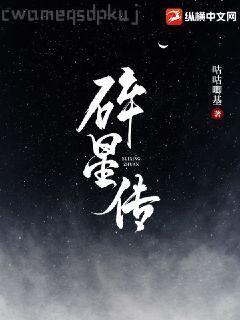 國子監小食堂