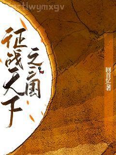火影之召喚英雄聯盟