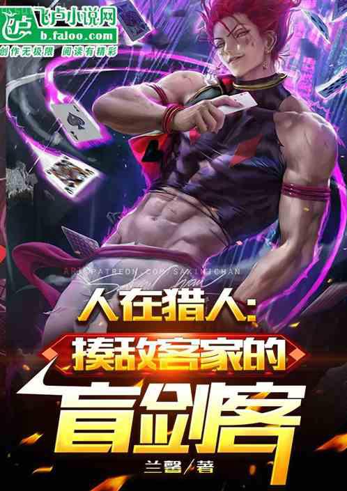 十里坡劍神