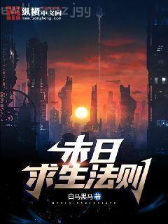 隔壁那個飯桶