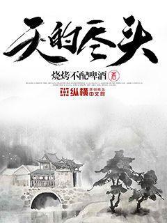 億萬富豪從相親系統(tǒng)開始