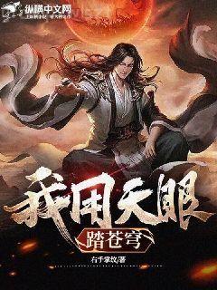 穿成校園文男主的后媽
