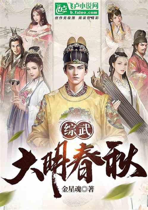 莫海仙尊歸來(lái)