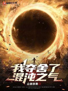 神醫小農民趙八兩全書