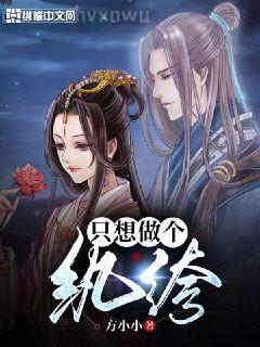 我有一劍大結(jié)局