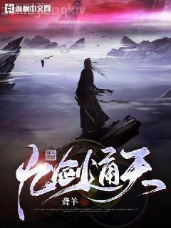 前夫駕到：女人乖一點