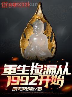 國色生香