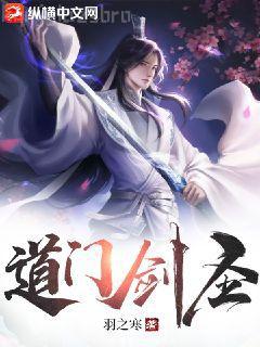 霸王神槍