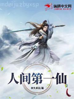 穿越大封神