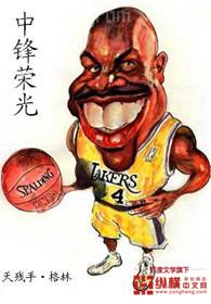 戰(zhàn)神