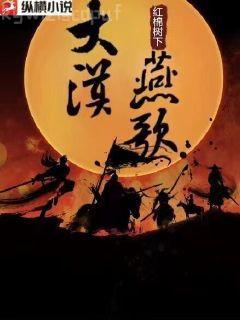 我真的只是個網紅