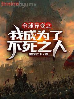 重生——爺,太重口了