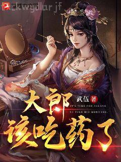 巫蠱情紀