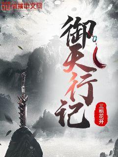 穿越農(nóng)家女