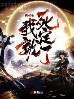 被神明寵愛的下場[無限流]