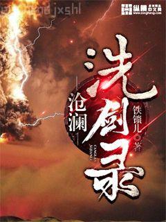 火影：大筒木小南！