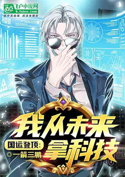 總裁的心肝寶貝