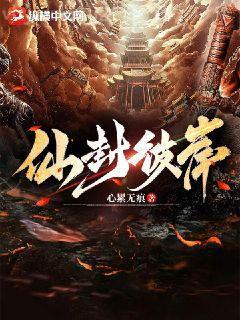 欲血沸騰