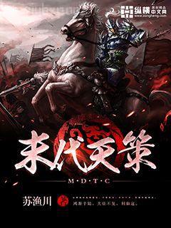 紈绔子弟