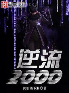 重生之嫡女風華