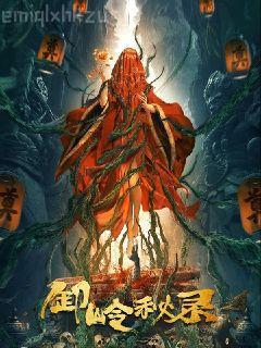穿到古代當王妃