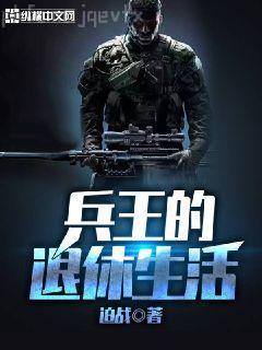 從今天開始做藩王