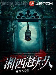 第一百次相親當天逮捕相親對象