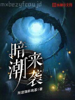 西方經濟學（微課版 第2版）