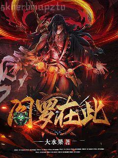 精武魂