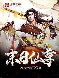 特種兵痞在都市