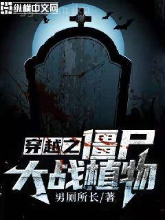 禁區之王
