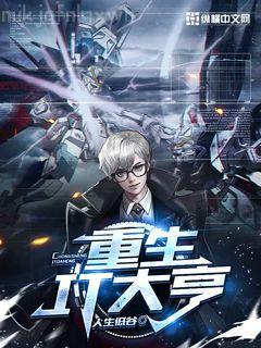 都市之狂婿戰神葉鋒洪青煙