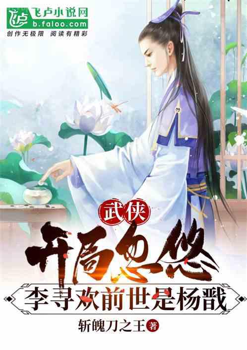 木葉之體內一只哥斯拉