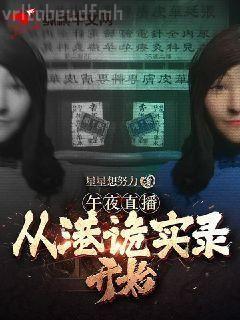 我懷了那條蛇的蛋