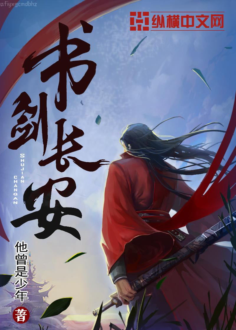 英雄聯盟：我的時代