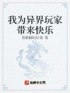 一夜成名